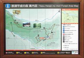 31_guide_board_at_forest_of_nasuheisei